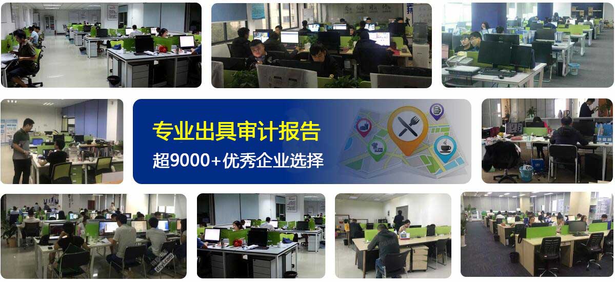 財務審計報告多少錢一份?財速通出具公司年度財務審計報告收費標準2024